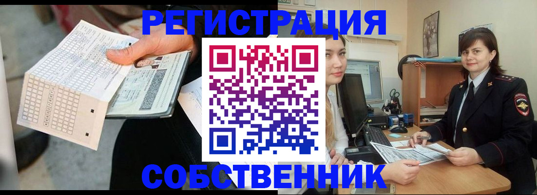 временная регистрация адрес в Лабинске